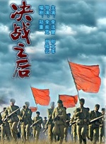 恋爱的极限蹦极